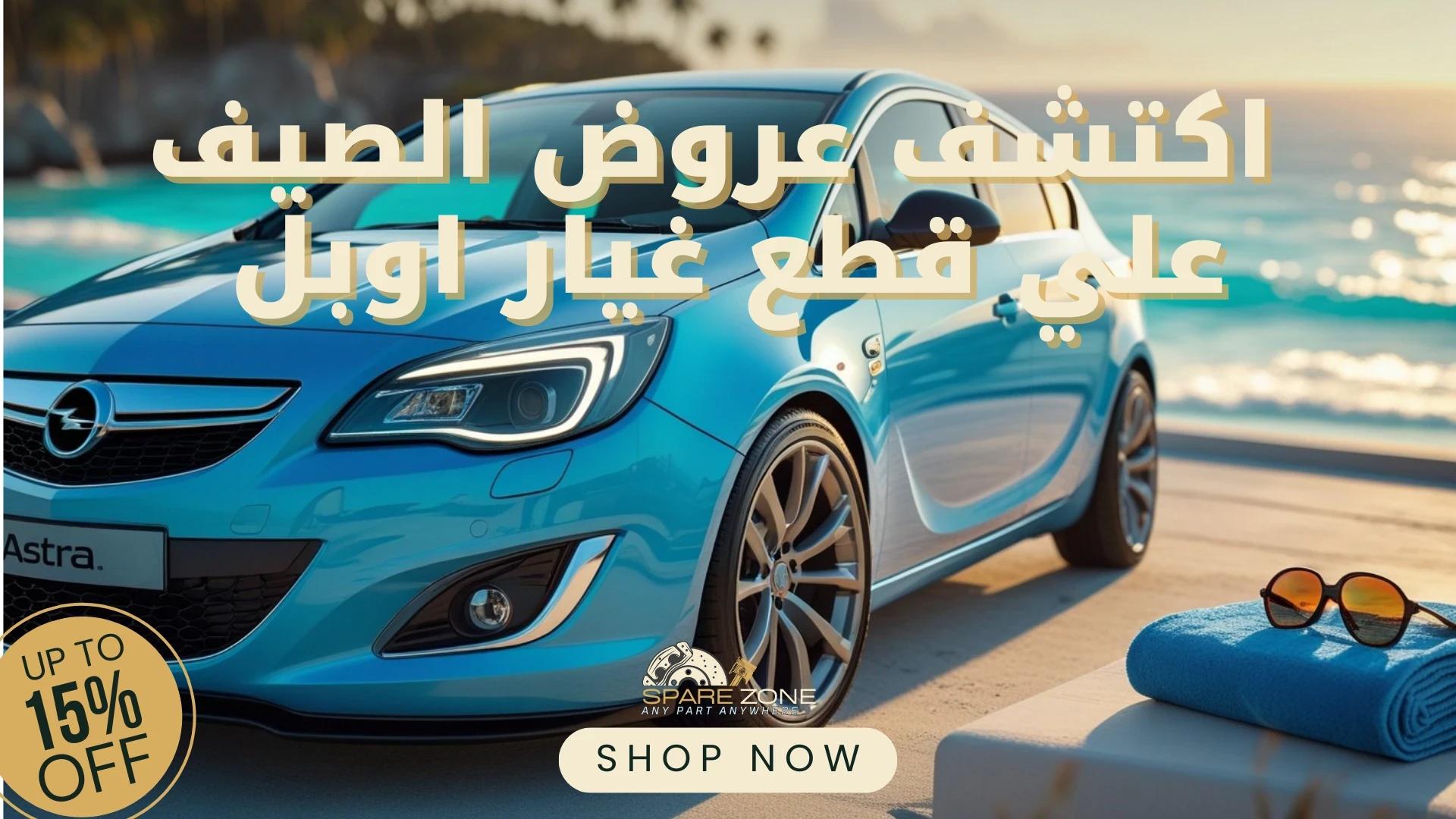 راية