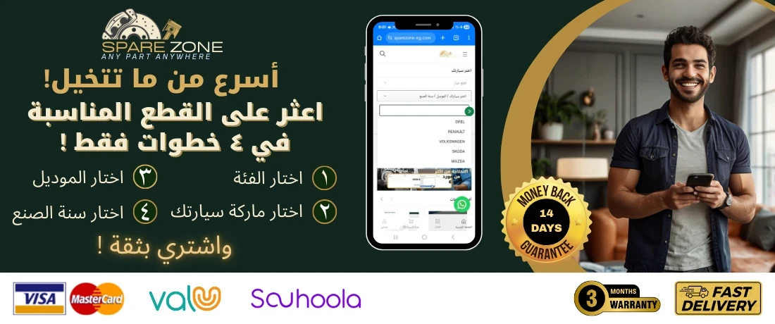 Spare Zone promo