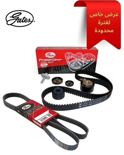 طقم كاتينة + سير مجموعة - لوجن2 - سانديرو2 - دستر 2 -  جيتس