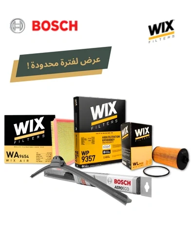 فلتر هواء 1.6 +طقم مساحات امامى (مقاس 24 + 28) AERECO + فلتر تكييف كربون + حشو زيت - استرا J -  ويكس / بوش / فليترون